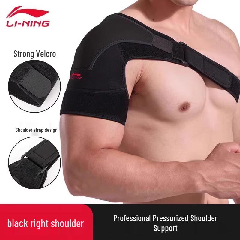

Li-Ning Adjustable Breathable Compression Shoulder Brace
