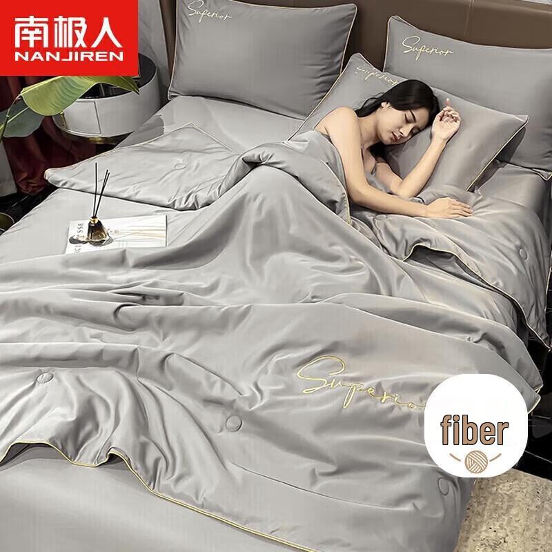 Nanjiren NJXB314 Ice Silk Summer Quilt