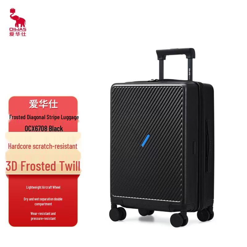 OIWAS OCX6708 Matte Oblique Luggage