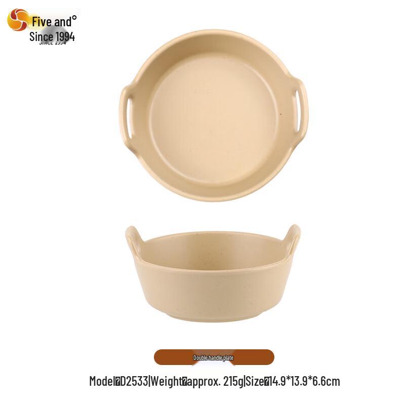 Wuhe Retro Terracotta Style Melamine Bowl
