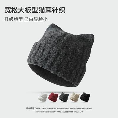 Autumn and Winter Cute Cat Ear Knitted Hat Women's Versatile Warm Leisure Cold Outdoor Shopping Pullover Student Wool Hat
