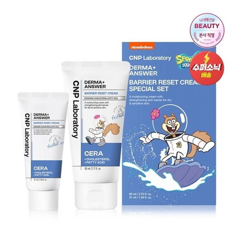 CNP DermaAnswer Reset Cream Project (SpongeBob Edition) FREE