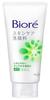 Biore Skin Care Facial Medicated Acne 130g of [Quasi-drug] Cleanser, Care, [Set 3]