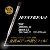 Jetstream Prime 0.5mm Single Color Ballpoint Pen Refill, Black, Jetstream Prime, Jetstream 0.5