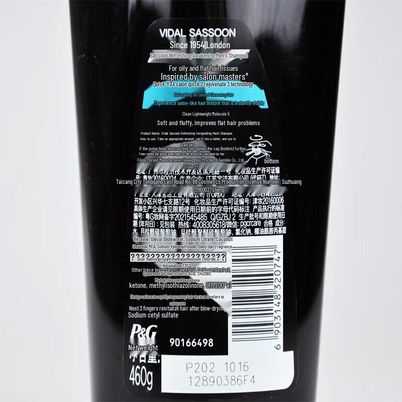 Vidal Sassoon Men's Anti-Dandruff Shampoo