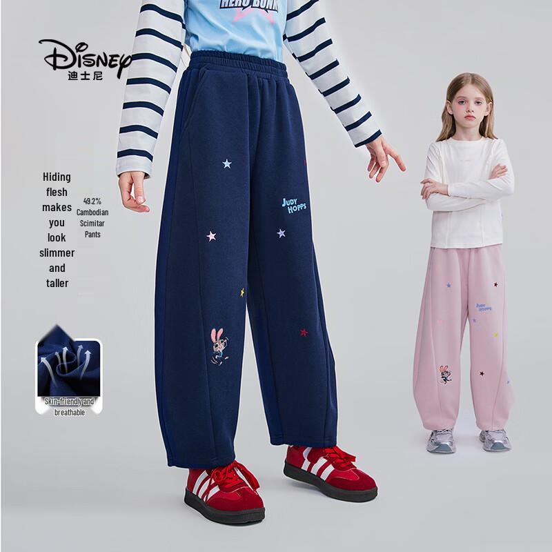 Disney Zootopia Judy Hopps Girls' Casual Sweatpants