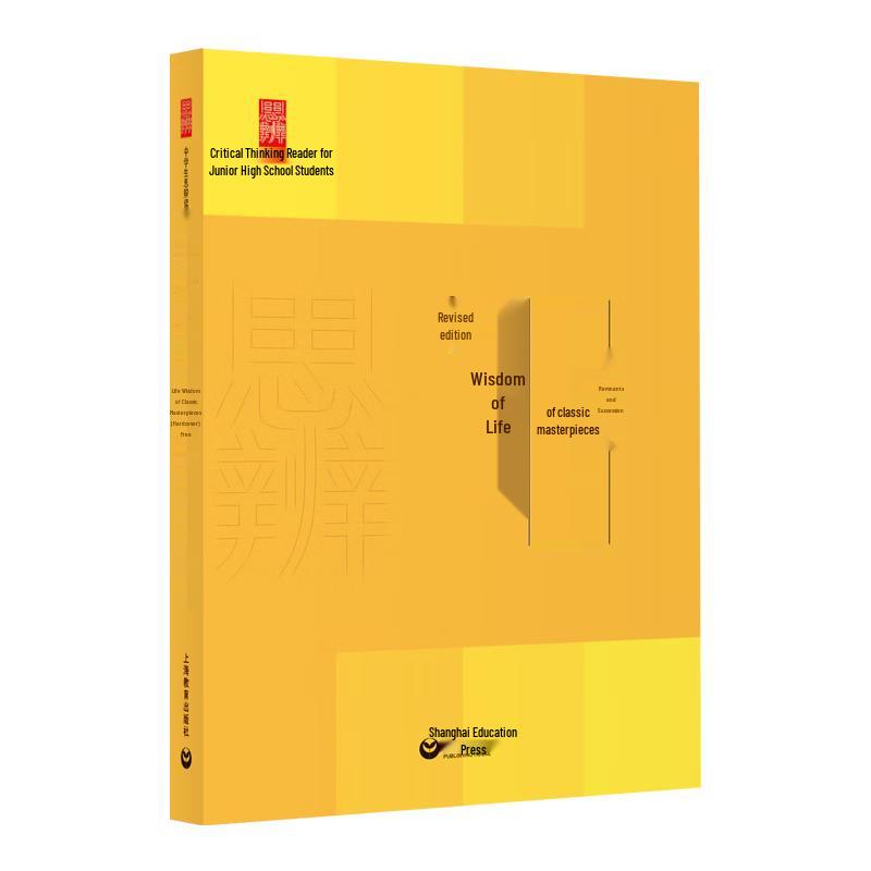 Educational and Inspirational Books