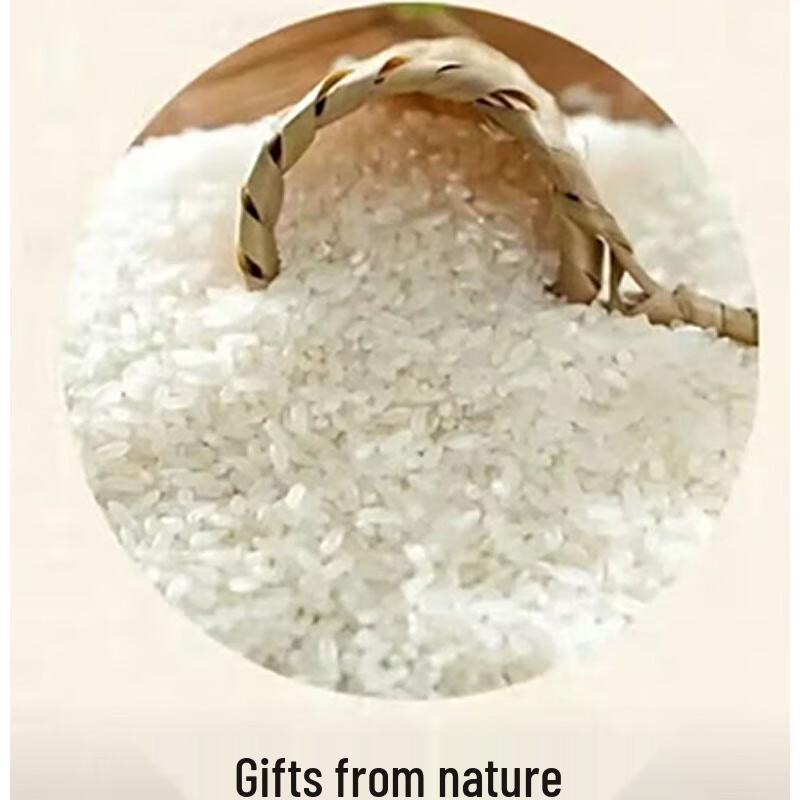 Safeguard Herbal Soap & COFCO Rice Essentials Bundle