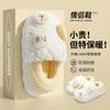 Onigiri Combination Cotton Shoes Men's Winter Indoor Home Non-slip and Warm Couple's Home Bag and Soft-soled Winter Hair Slippers Women