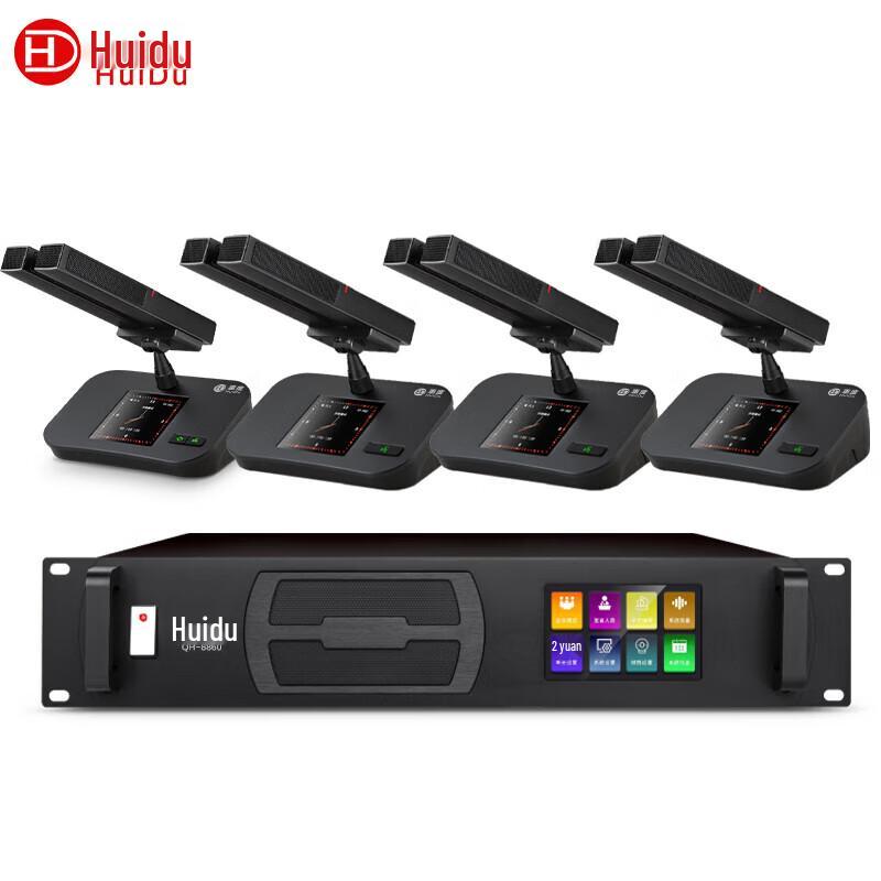 

HuiDu Professional Wired Conference Microphone Systems (CN version)