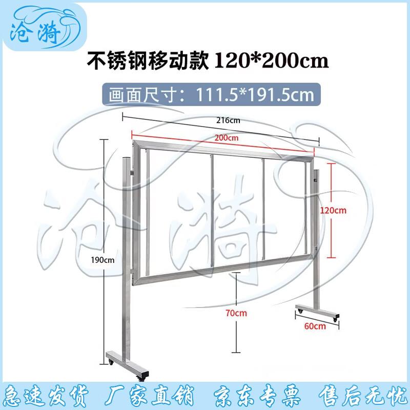 Cangyi Multi-Purpose Display & Bulletin Board Stand