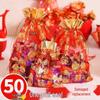 Chinese Style Wedding & Party Favor Candy Bags and Gift Boxes