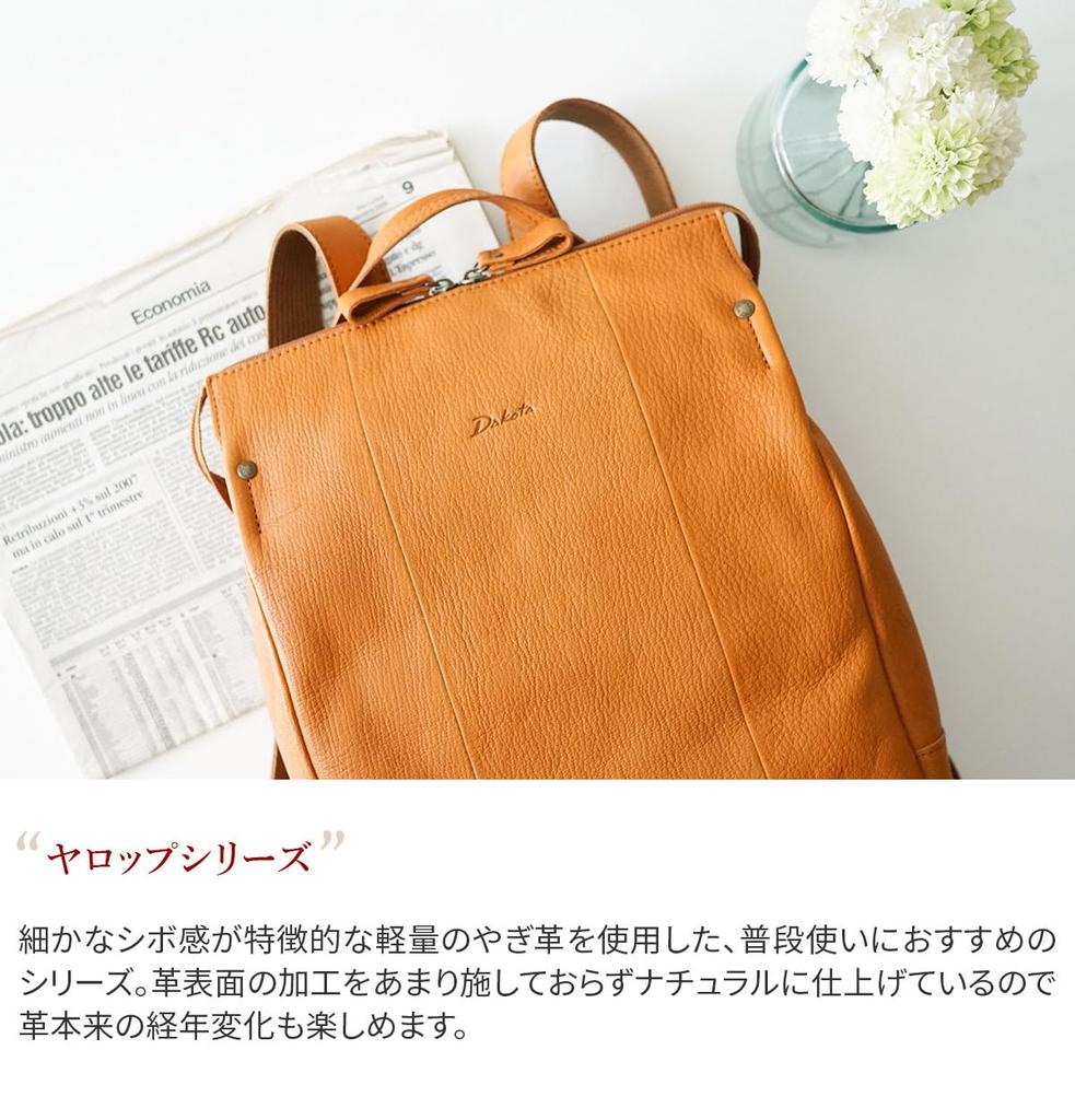 Dakota Genuine Leather Backpack for Brown DA-1034430-40 Women,