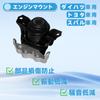Foefen Engine Right Side for Daihatsu Tanto Move Wake LA700S Part Part Number Engine Vibration Reduction Rubber Mount Mount, (Driver's Side), L375S,