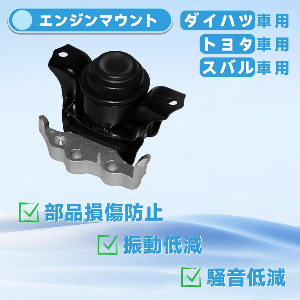 Foefen Engine Right Side for Daihatsu Tanto Move Wake LA700S Part Part Number Engine Vibration Reduction Rubber Mount Mount, (Driver's Side), L375S,