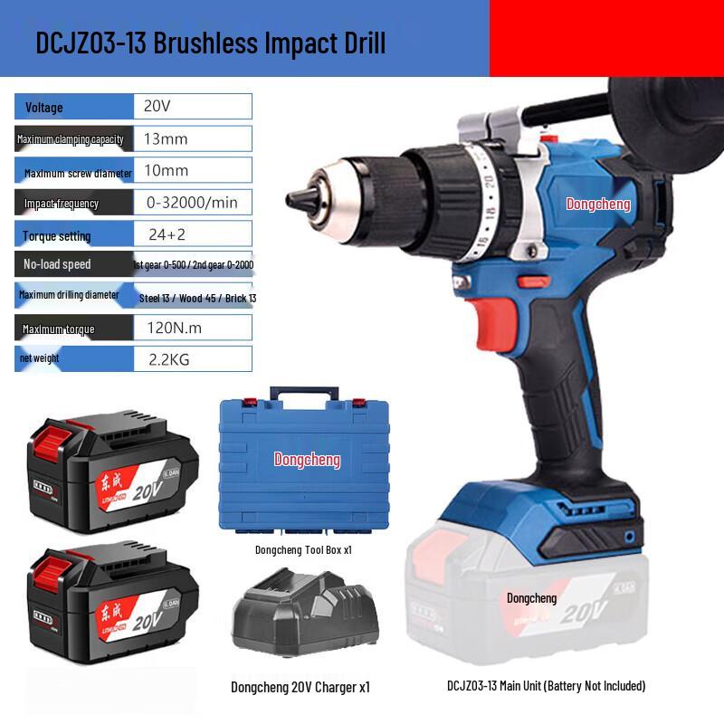 Dongcheng Cordless Brushless Li-ion Impact Drill CN plug (adapter included)