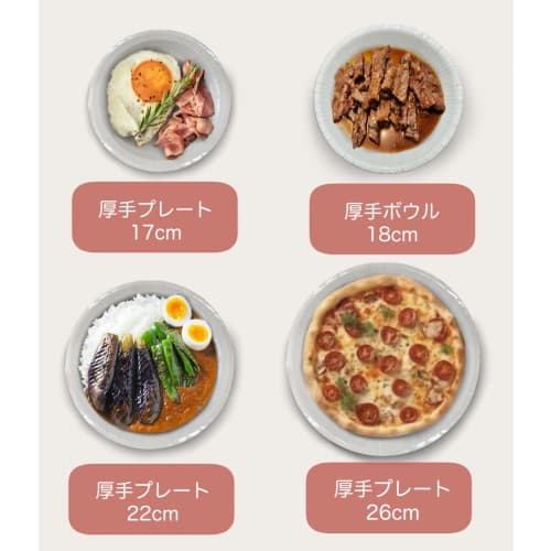 Toshin Deep, Water- and Oil-Resistant Thick Hard Paper Plates, Microwave-Safe, 26cm, 6 Plates x 10 Packs (60 Plates Total) H26