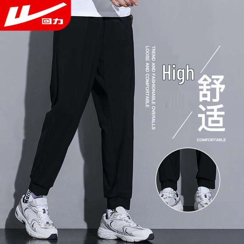 Warrior Men's Ice Silk Quick-Dry Jogger Pants