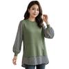 Piece To Complete Your Layered Tunic Knit Soft To the Smart Elegant Size L [UQQA] [One Look] Women's Top, Spring/Autumn Pullover, Versatile, Touch,