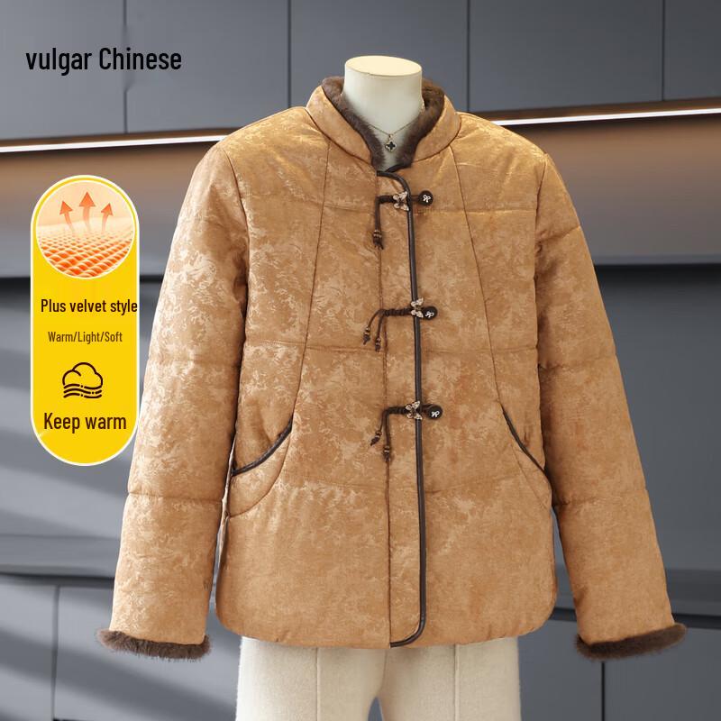 Зимняя куртка Ronghua Mom s в китайском стиле с плюшевой подкладкой 5XL