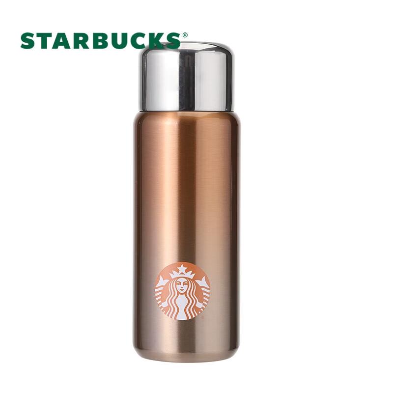 Starbucks Lucky Gold Stainless Steel Insulated Travel Mug 266ml