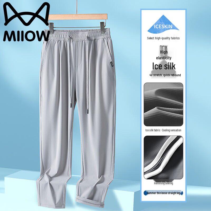MiiOW Men's Summer Quick-Dry Loose Fit Casual Pants