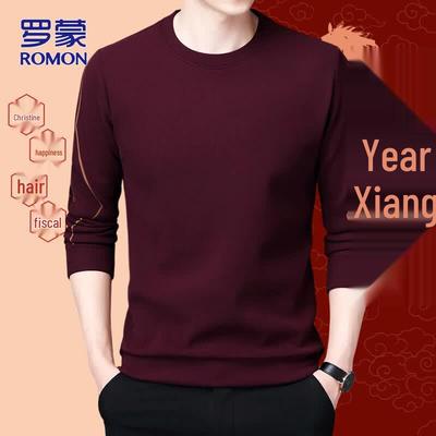 Men's Casual Long-Sleeve Round Neck Sweatshirt