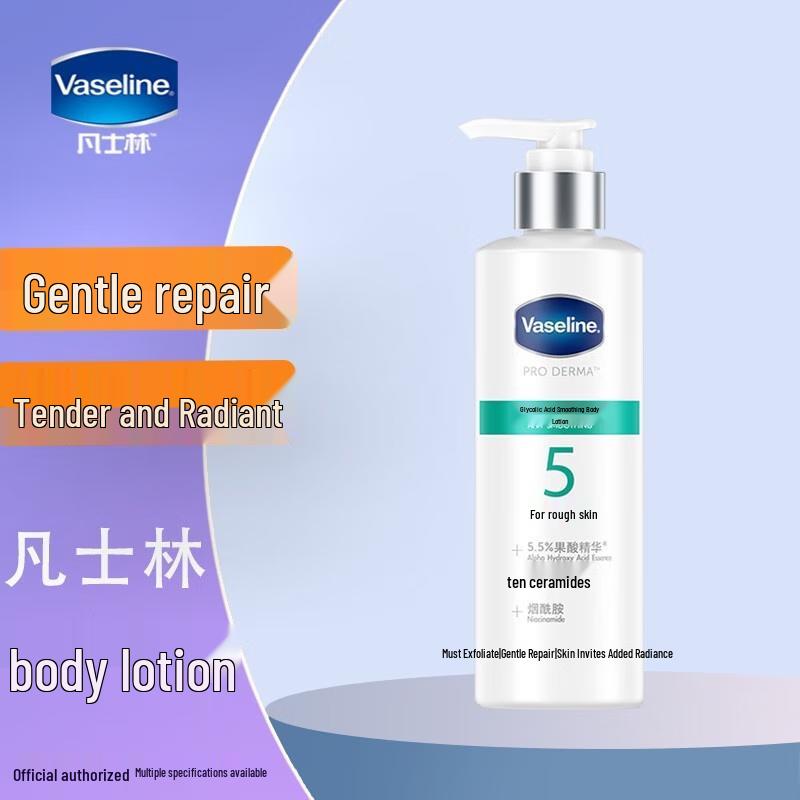 

Vaseline Fruit Acid Smooth Body Lotion