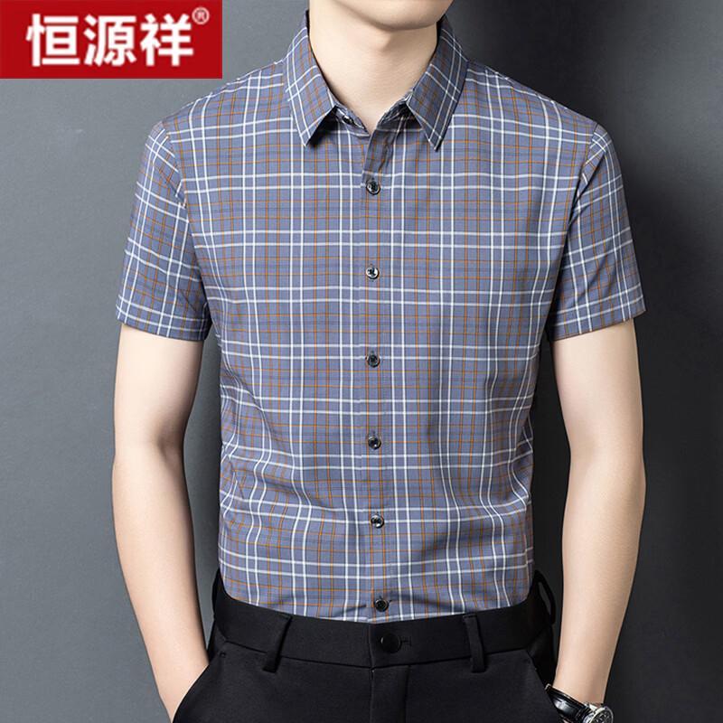 Hengyuanxiang Men s Short Sleeve Business Casual Shirt 180