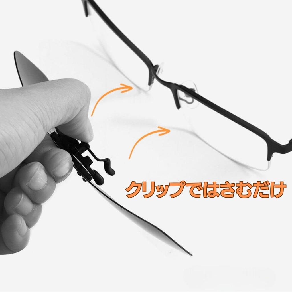 D. Stomo Polarized Sunglasses, Clip-on, Flip-Up, Frameless, Night Vision, Ultra-Lightweight, 6g, UV400 Protection, Perfect for Driving and Fishing,