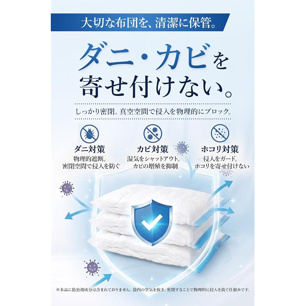 [Simple Style Award Winner] Vacuum Storage Bag for Bedding, Vacuum Cleaner, and Bedding Storage