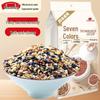 Yan Zhi Fang Bio Hotový Sedmibarevný Hnědý Rýžový Pokrm (1 kg)