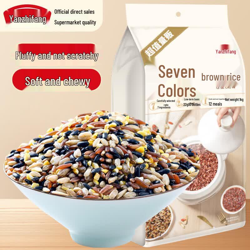 Yan Zhi Fang Organic Ready-Cook Seven-Color Brown Rice (1kg)