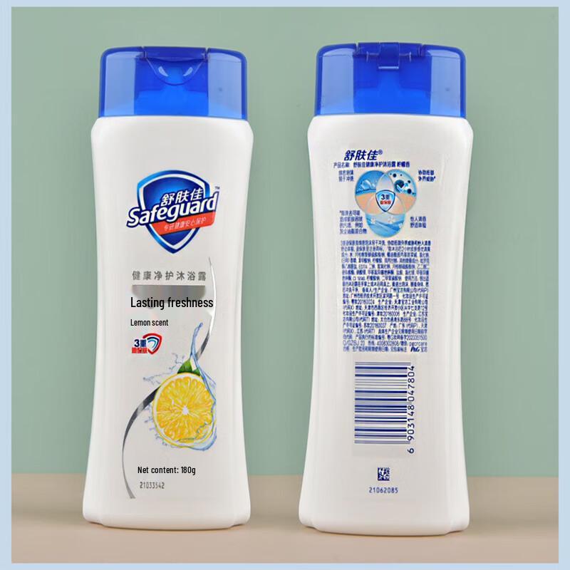 Safeguard Healthy Clean Lemon Shower Gel