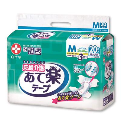Hakujuji Support Care Tape Easy To Apply M 3 Times 20 Pieces Adult Disposable Diaper