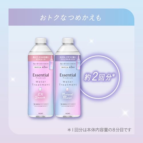Essential Premium Water Treatment Natural Moist 200ml
