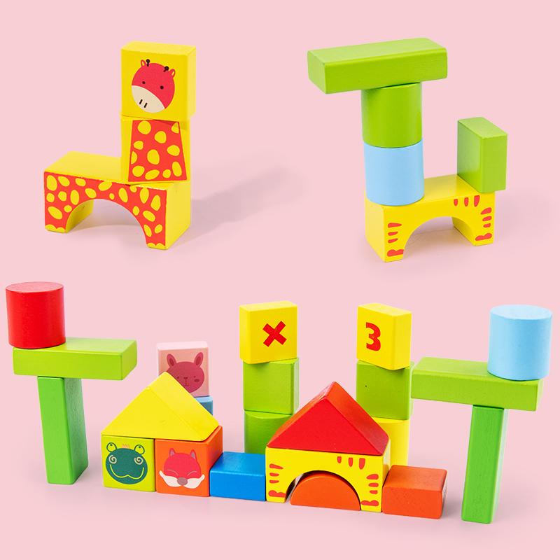 Wooden Building Blocks Set Smart Early Learning Brain Teaser for Boys Girls Toddler Kids Enlightenment Assembled Building Blocks