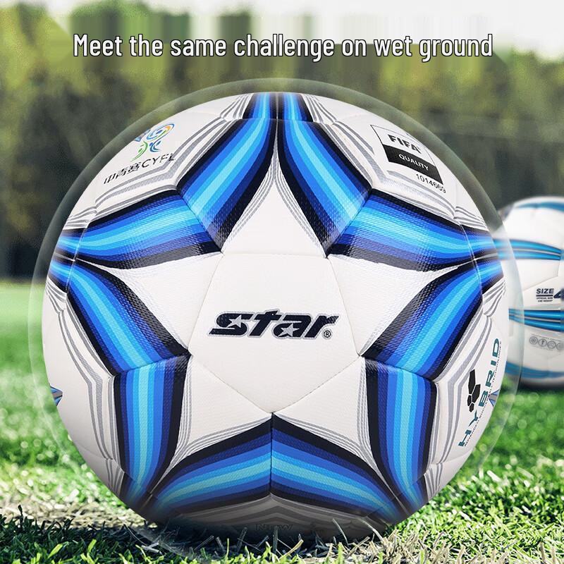 Star Youth Training Football