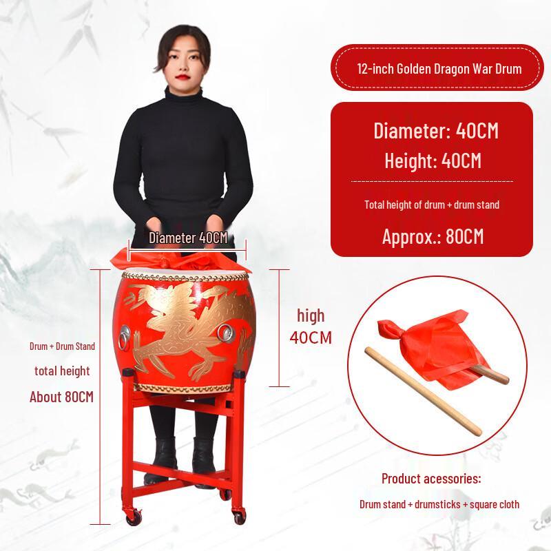 

Canglangya Traditional Cowhide Dragon Performance Drum Set