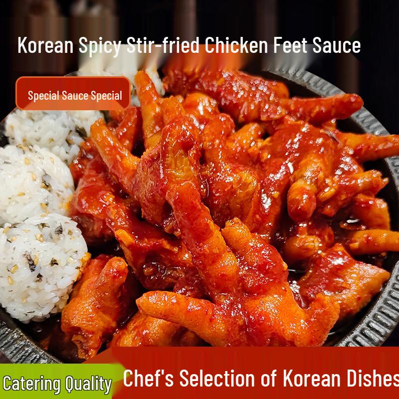 Korean Style Culinary Sauces & Pastes