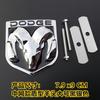 1 Stück 3D Metall Antilope Abzeichen Aufkleber Seitenkotflügel Kofferraum Heck Emblem Aufkleber sind Anwendbar auf Journy Viper Charger EV
