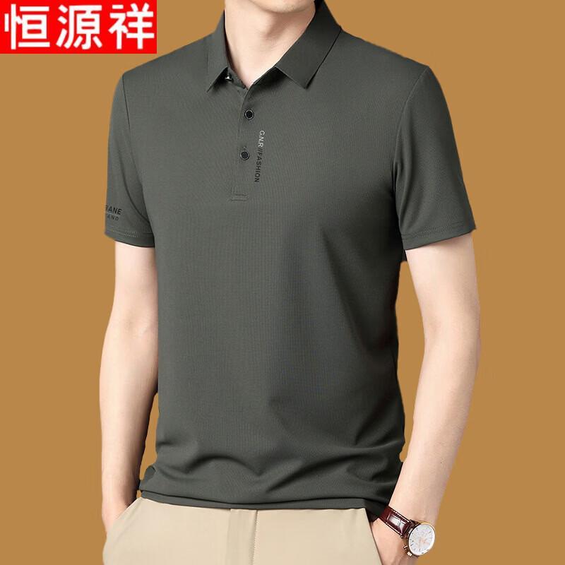 Hengyuanxiang Men's Ice Silk Polo T-Shirt