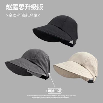 Καπέλα και καπελίνα – Καπέλα jockey