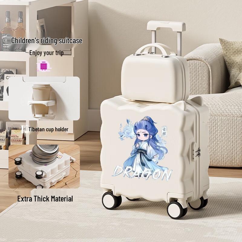 Aobing Themed Travel Luggage 18-inch Carry-on
