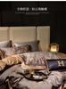 High End Light Luxury High-precision Jacquard Household Four Piece Set [multiple Options Available]