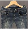 Herren 2024 Slim Fit Washed Jeans - Trendiger koreanischer Stil, Alleskönner, Neun-Zoll-Länge