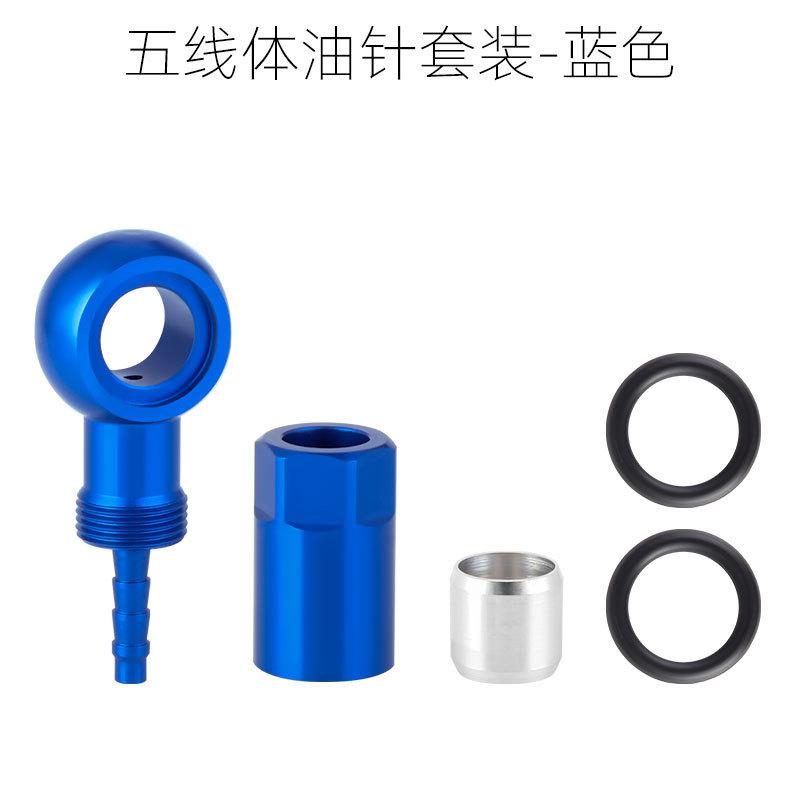 ENLEE Bicycle Five-wire Oil Needle, Hydraulic Brake Oil Disc Connector Modification Accessories for SLX/XT/XTR