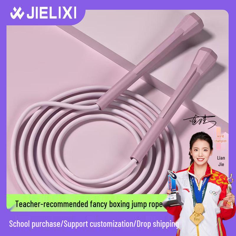 

Adjustable Jump Rope for Kids - Perfect for Primary & Middle School Fitness Activities синий