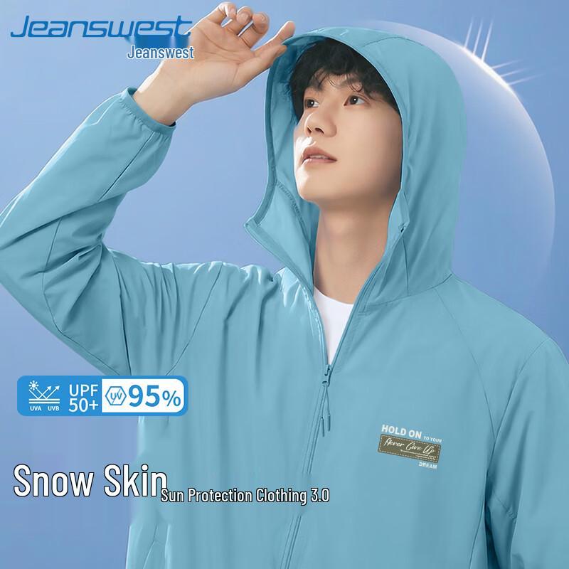 Jeanswest Men's UPF50+ Lightweight Sun Protection Hooded Jacket