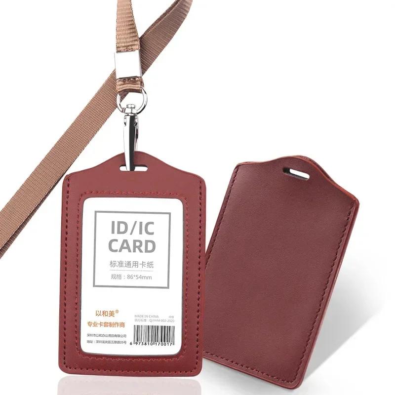 Ausweishalter einfarbig Leder Lanyard für Arbeitsausweis Ausweishalter Namensschildhalter Bürobedarf